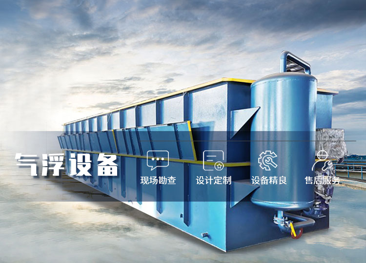 诸城海宝环保机械有限公司